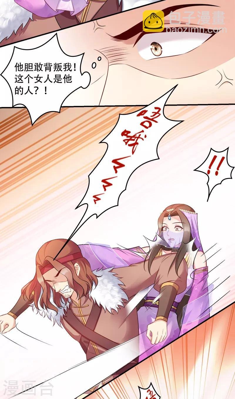 第107话 圣水的真相
