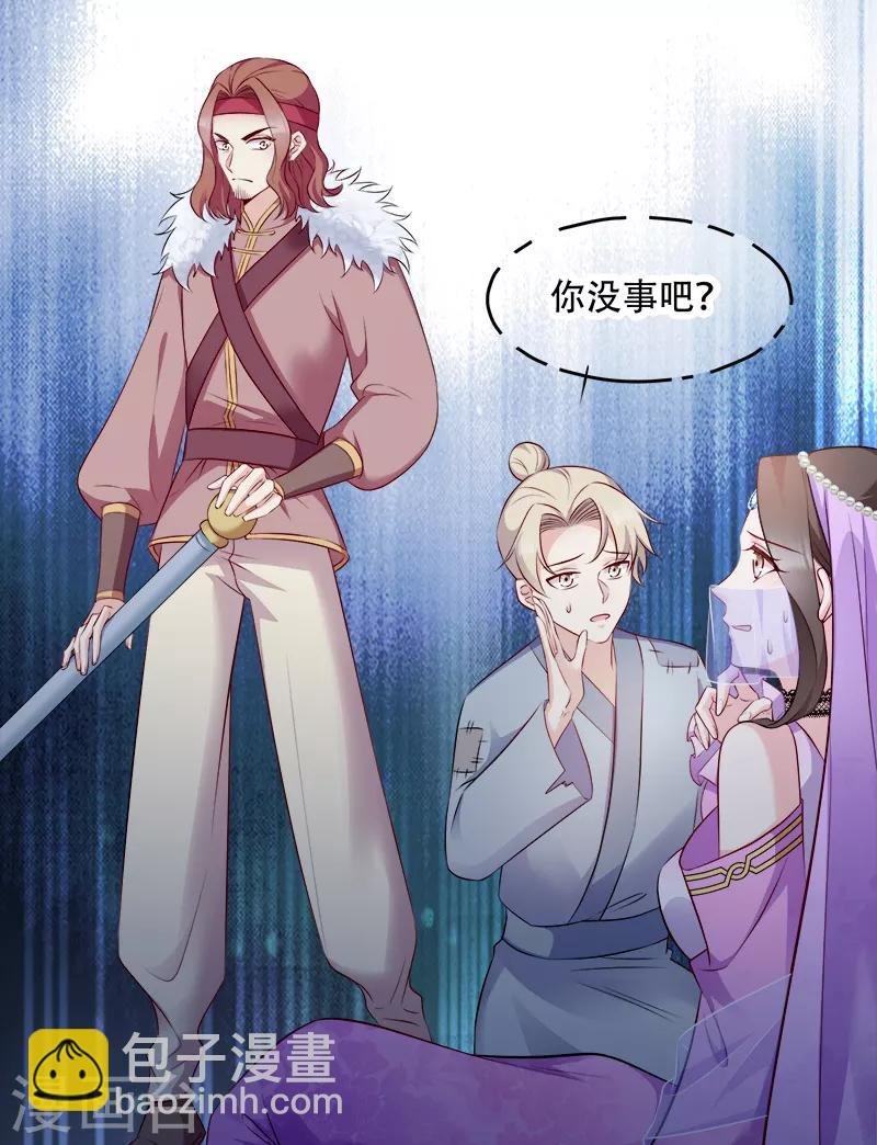 第107话 圣水的真相