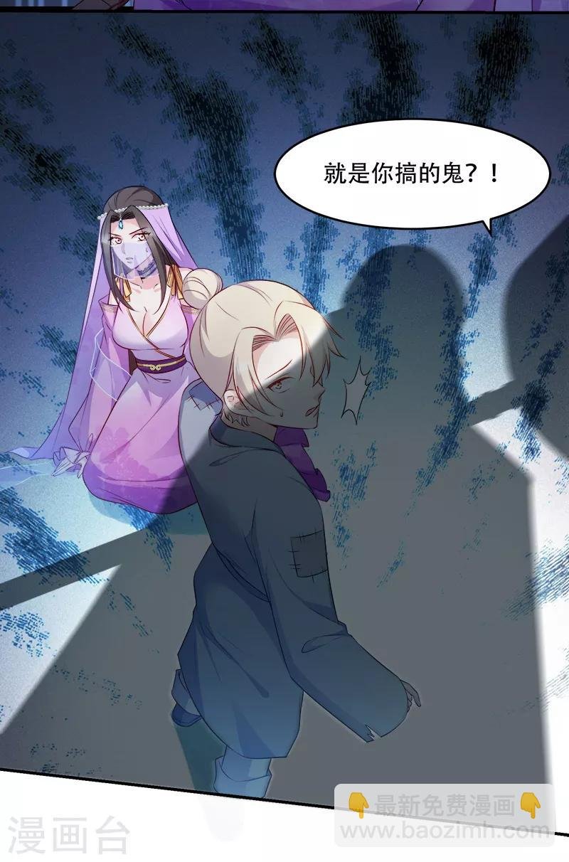 第107话 圣水的真相
