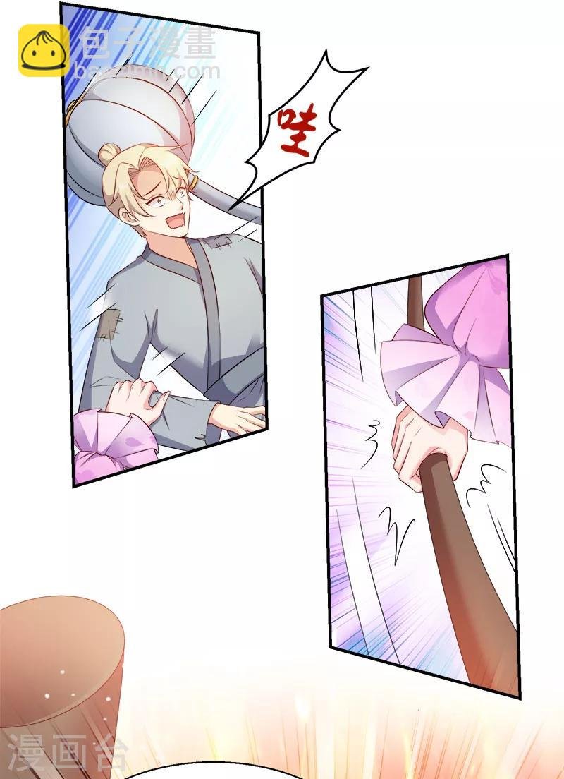 第107话 圣水的真相