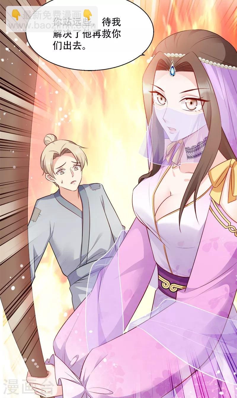 第107话 圣水的真相