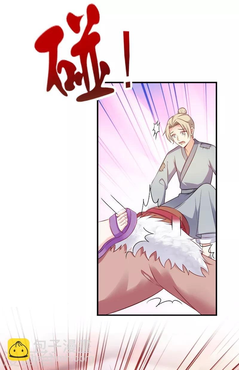 第107话 圣水的真相