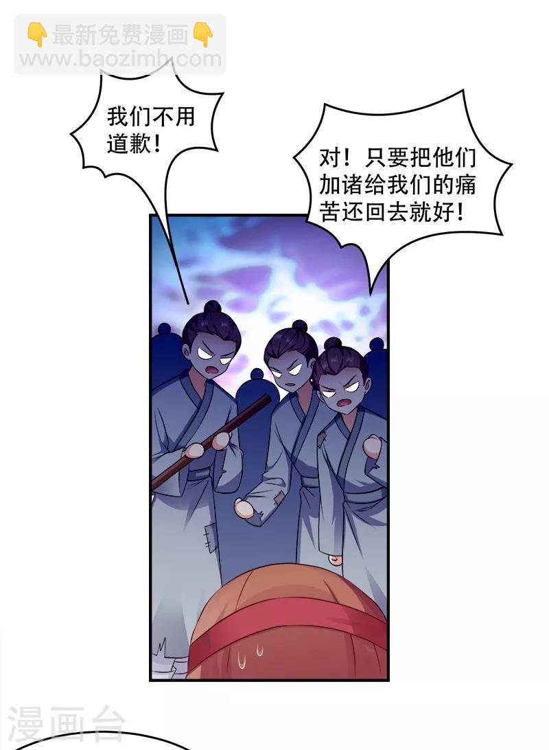 第107话 圣水的真相