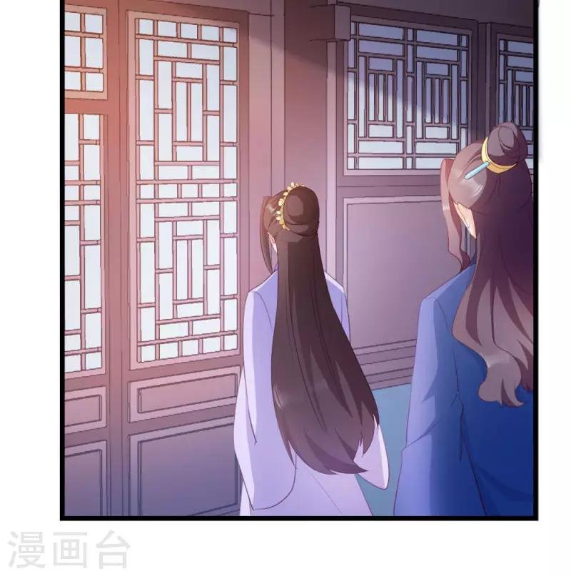 第26话 毒酒还给你
