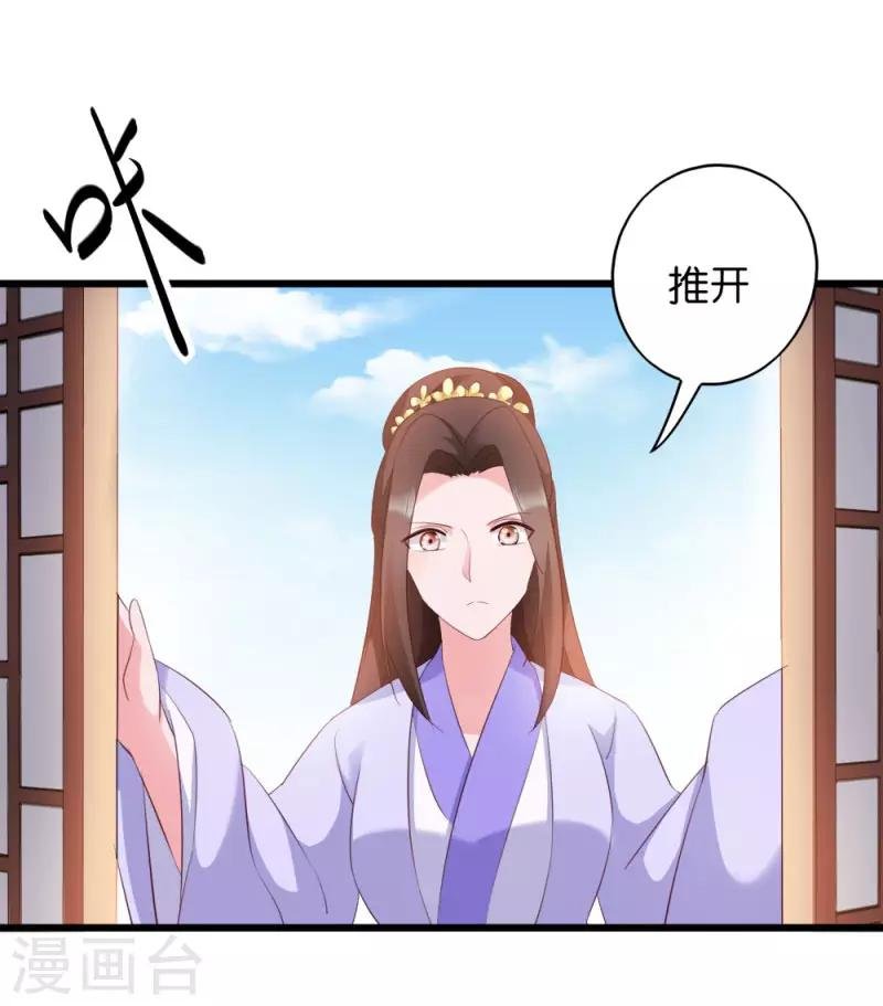 第26话 毒酒还给你