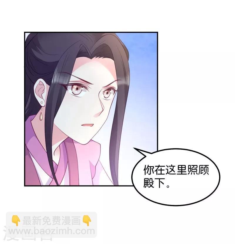 第35话 路见不平