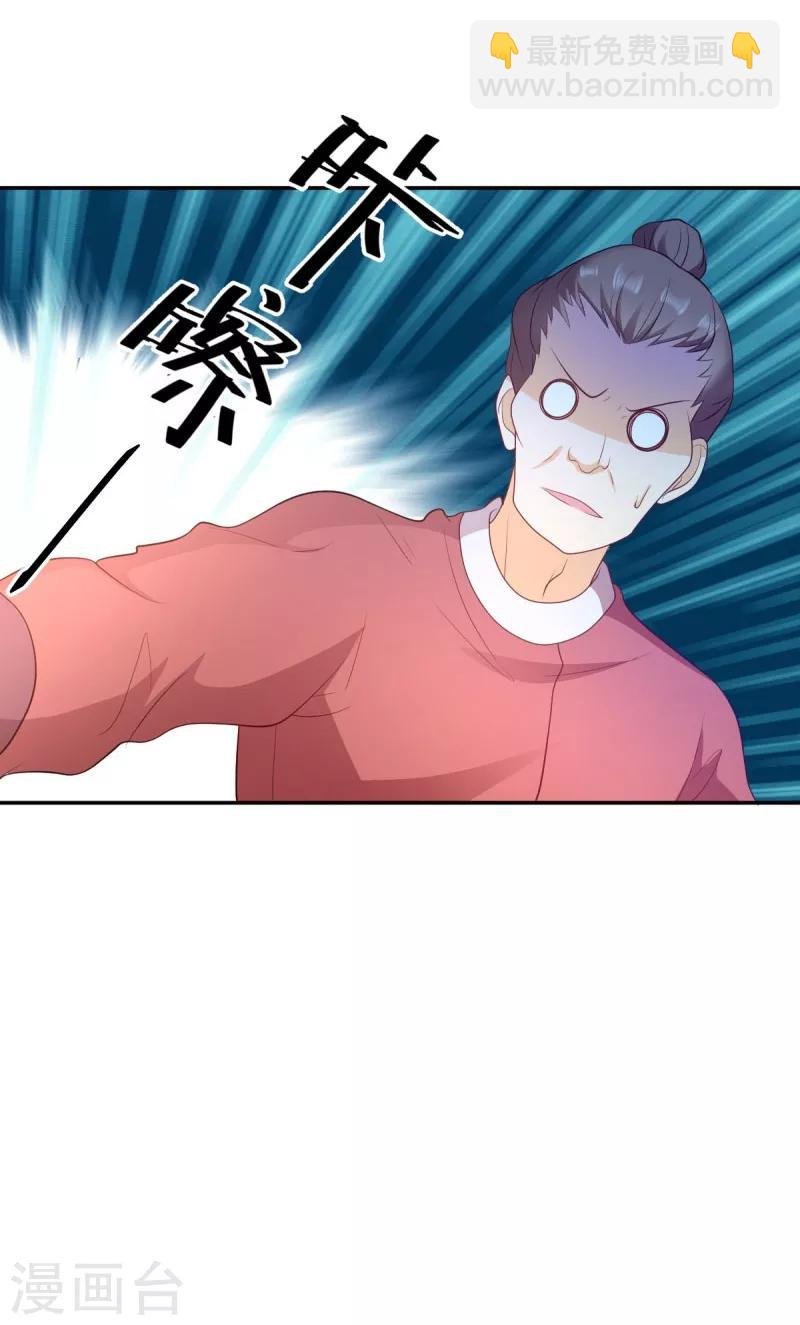 第35话 路见不平