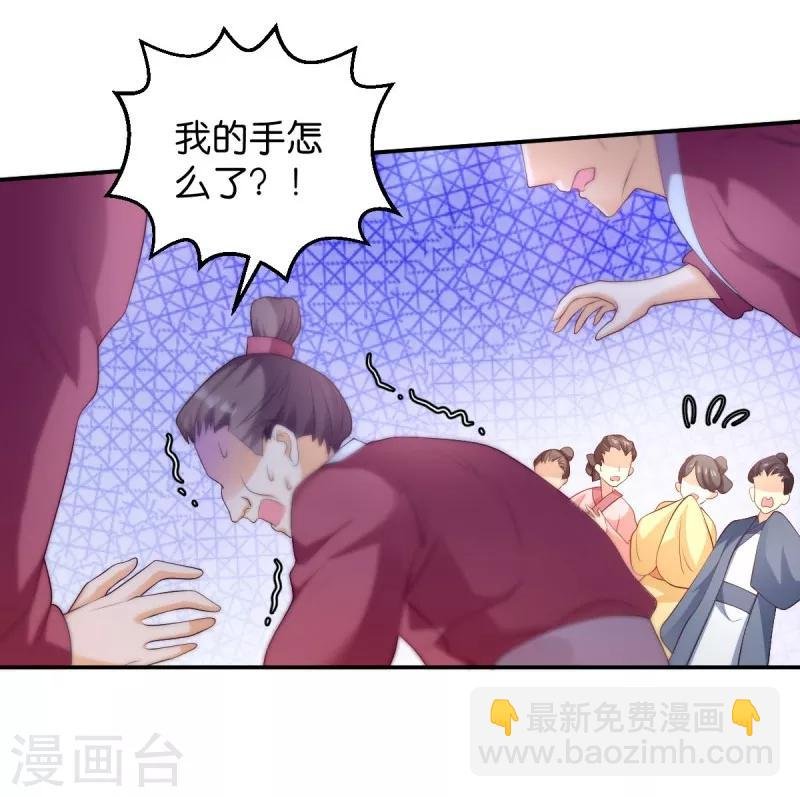 第35话 路见不平