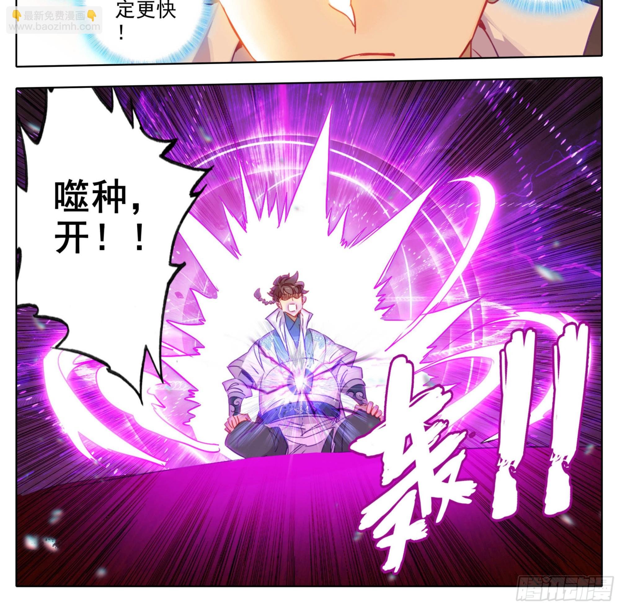 第一百六十二话 小姐姐现身