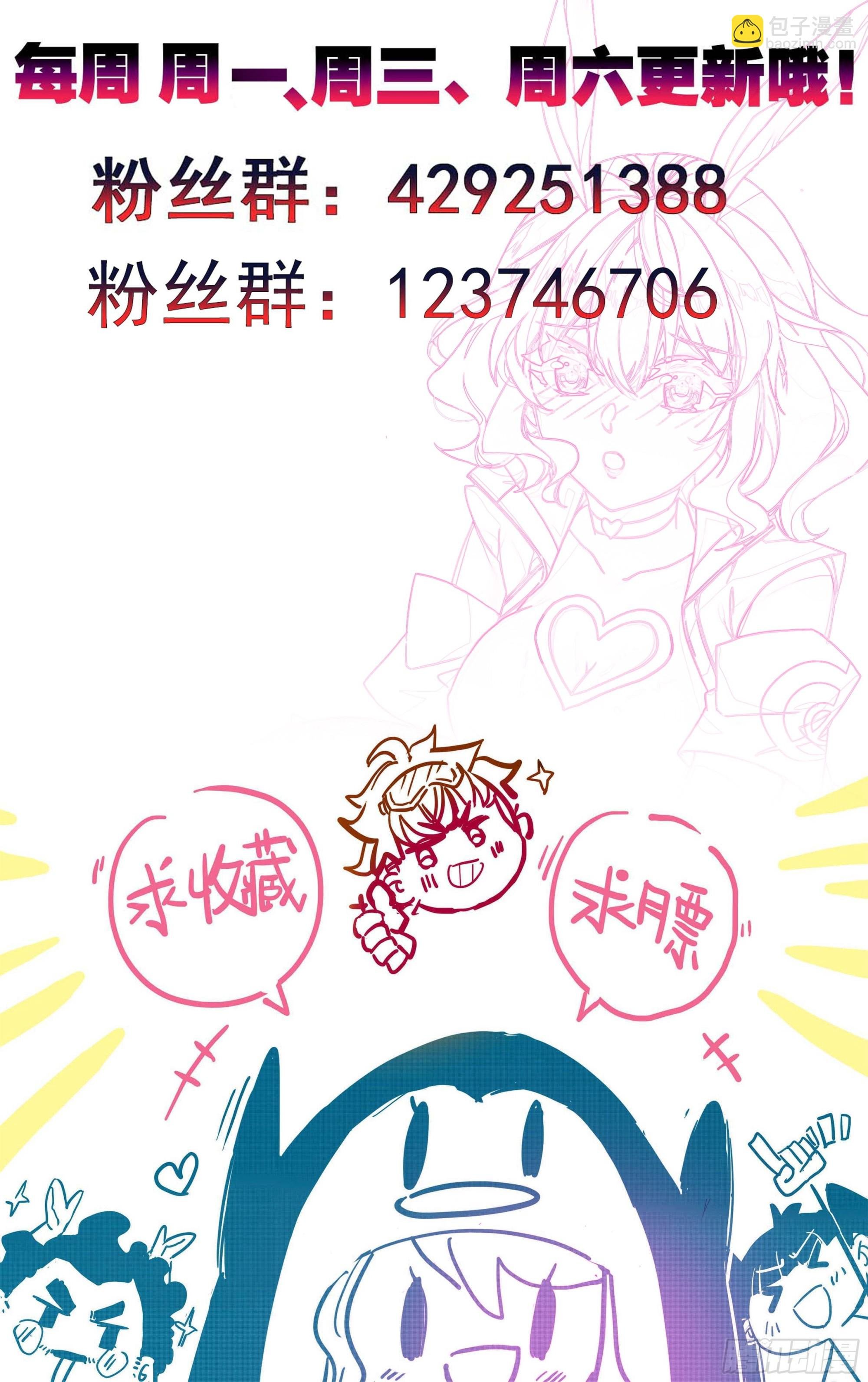 第一百六十二话 小姐姐现身