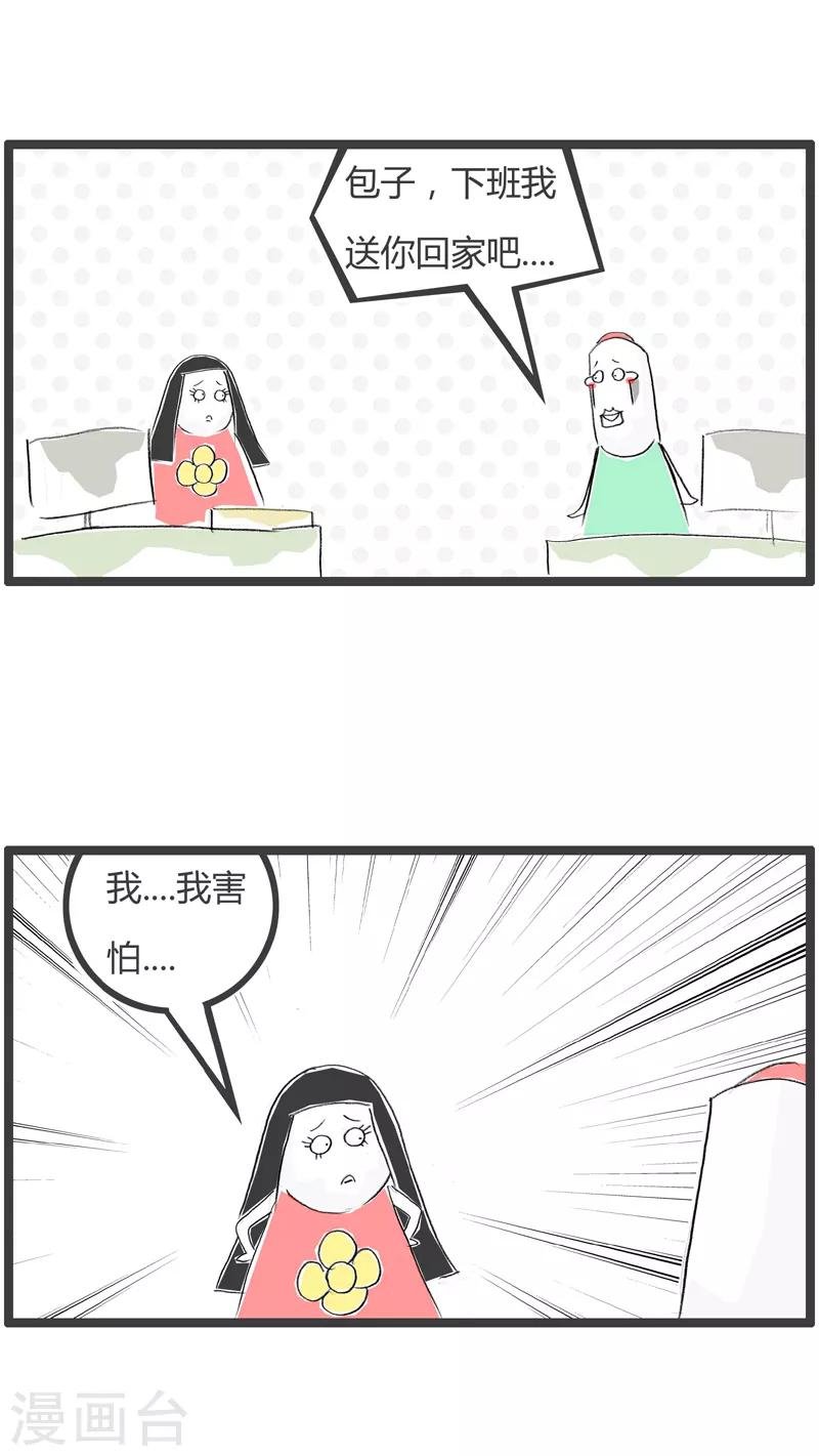 第184话 另有原因