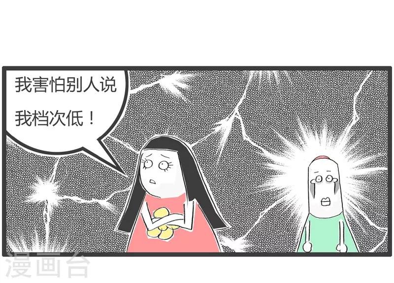 第184话 另有原因
