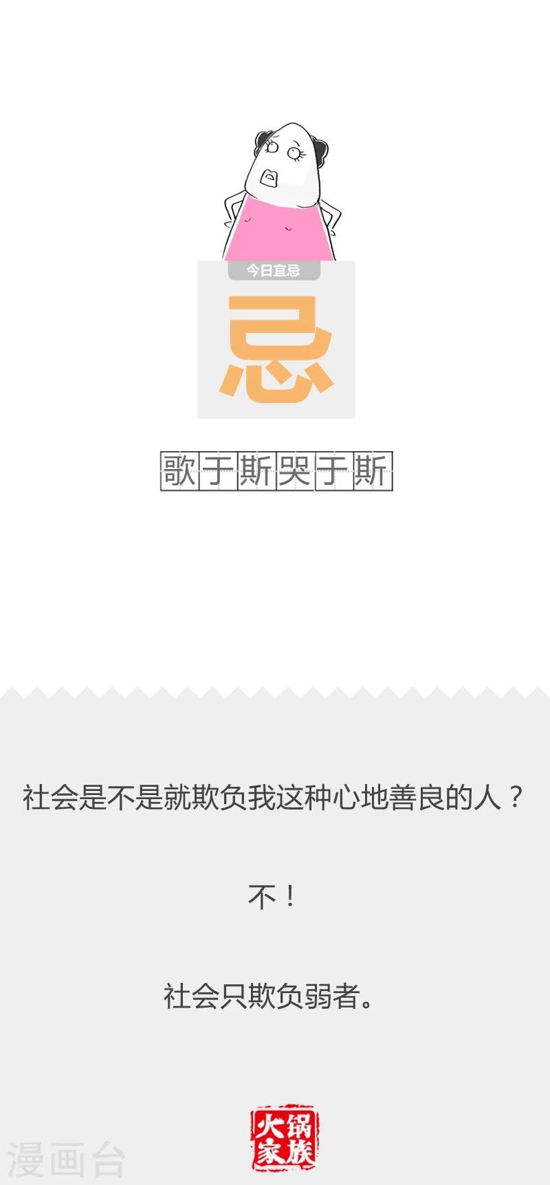 第38话 发朋友圈