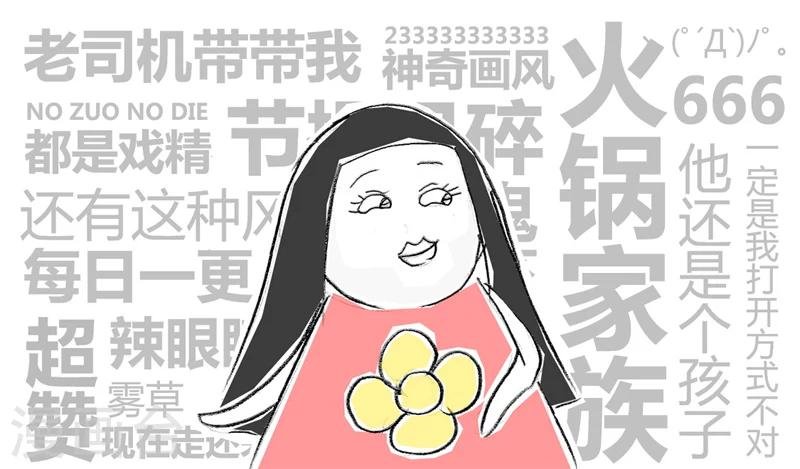 第38话 发朋友圈