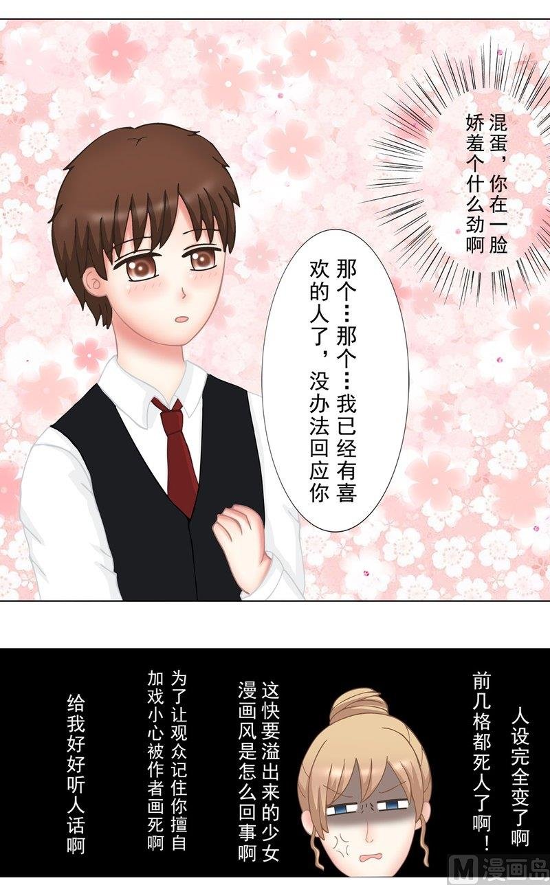 1.2 婚礼上的葬礼