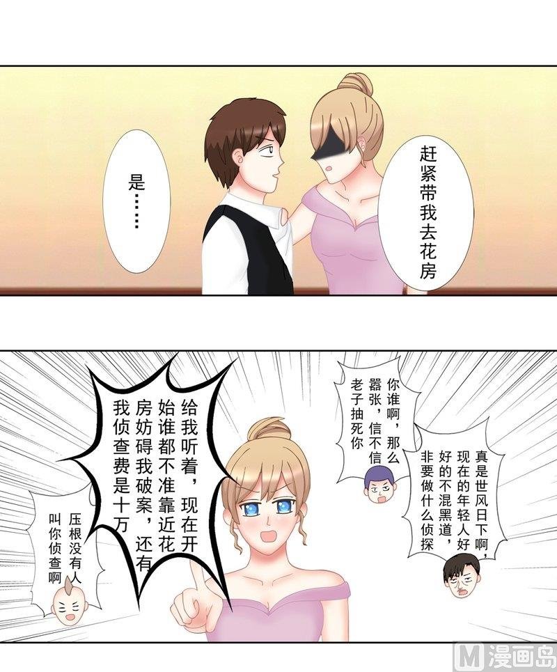 1.2 婚礼上的葬礼