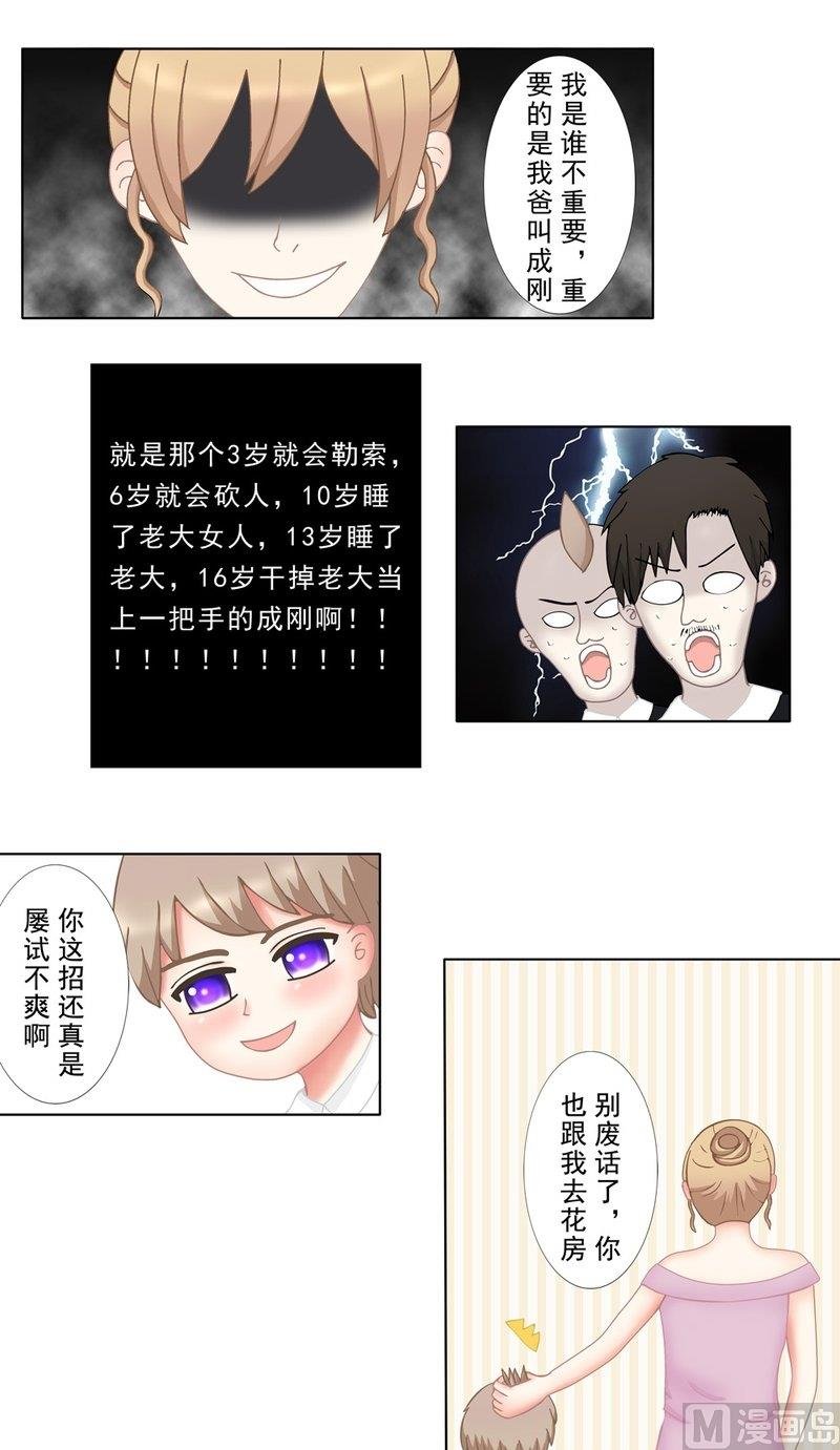 1.2 婚礼上的葬礼