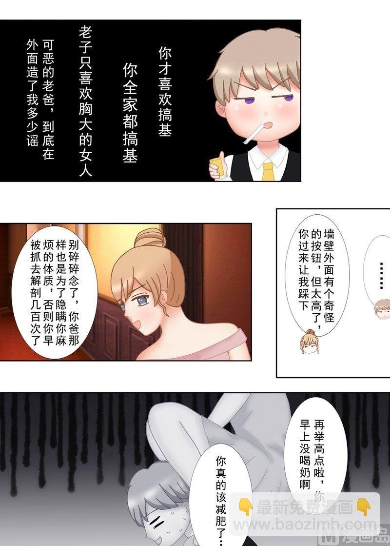 1.2 婚礼上的葬礼