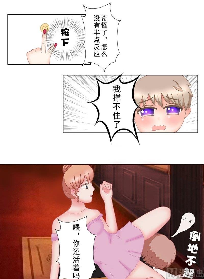 1.2 婚礼上的葬礼
