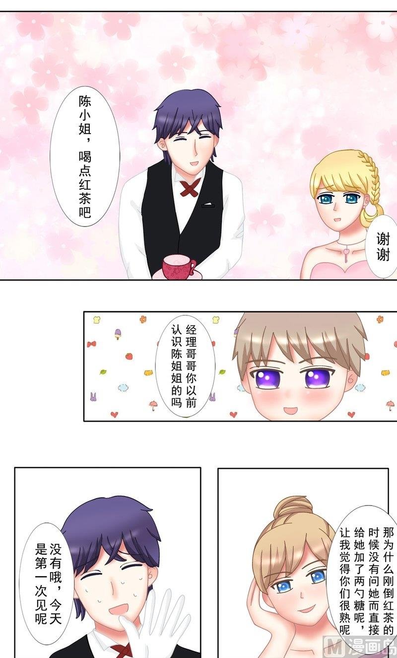 1.2 婚礼上的葬礼