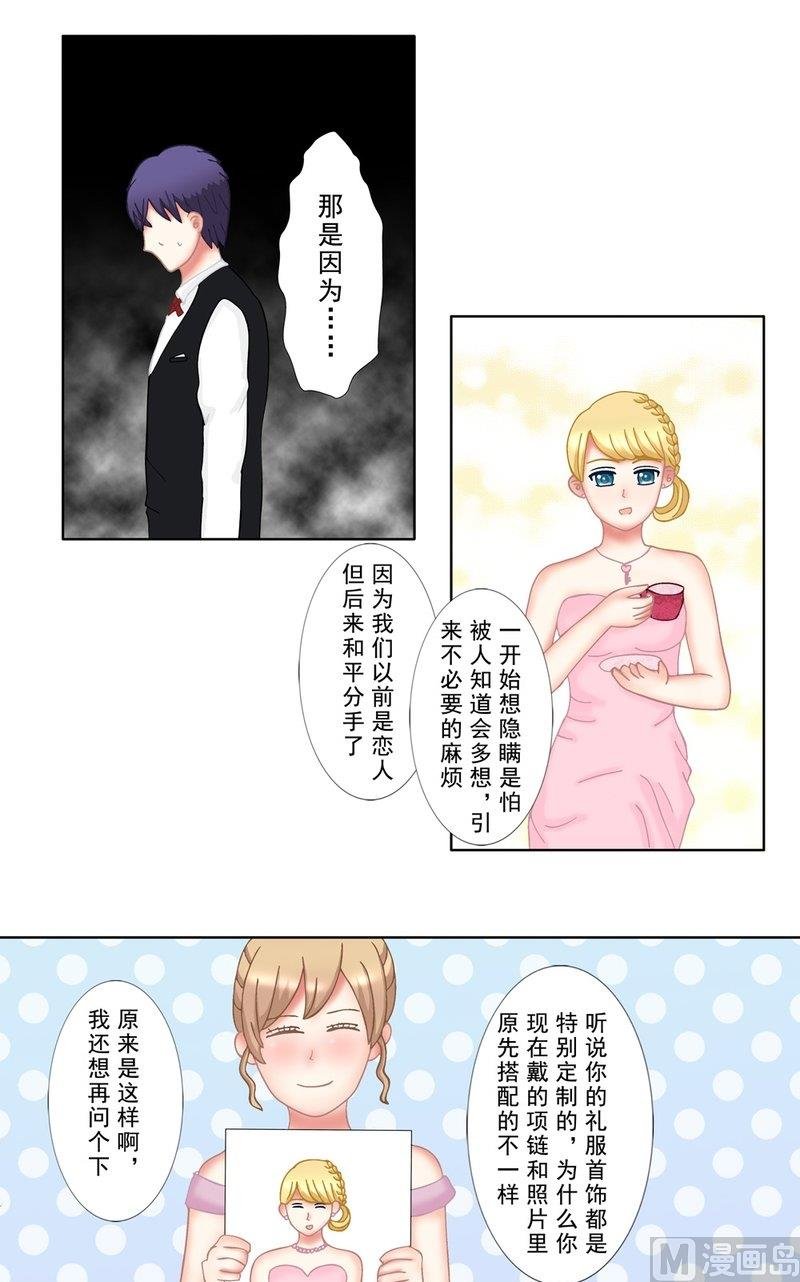 1.2 婚礼上的葬礼