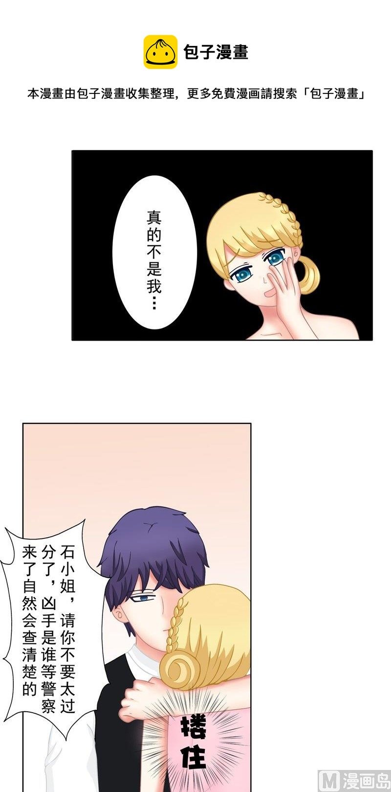 1.2 婚礼上的葬礼