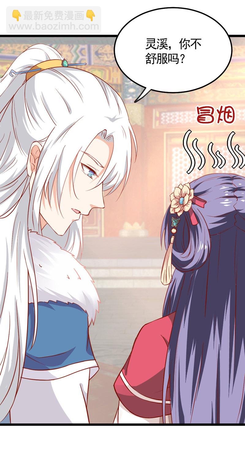第16话 不重要的人