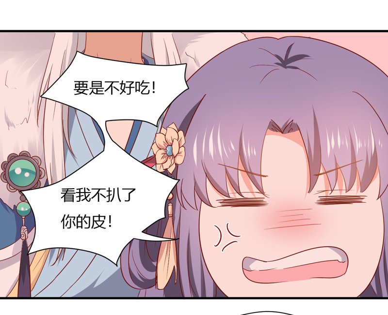 第25话 能不能换成扒衣服