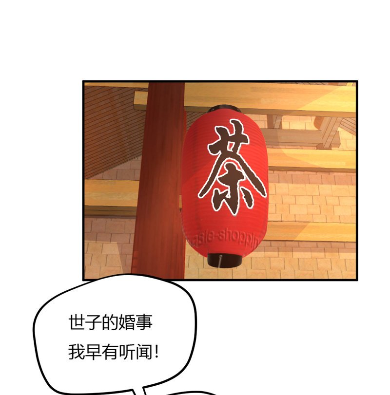 第25话 能不能换成扒衣服