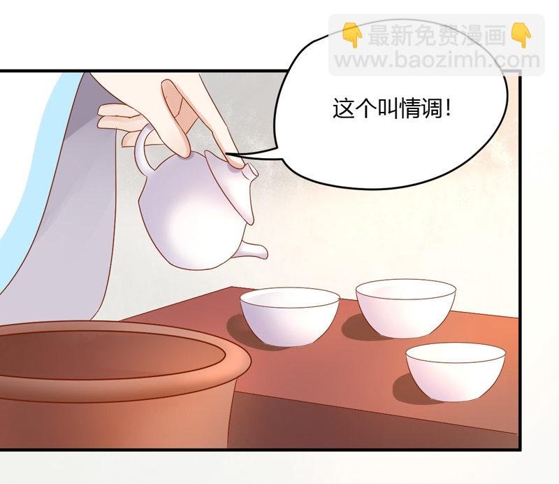 第25话 能不能换成扒衣服