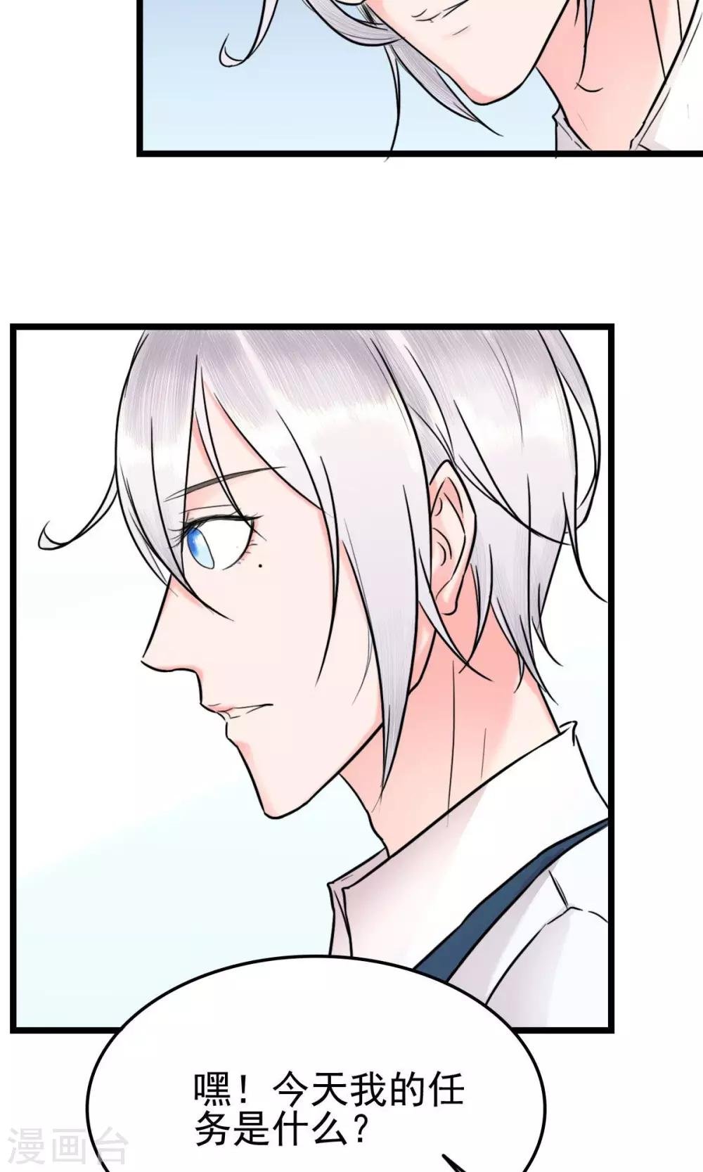 第5话 左希的坚持