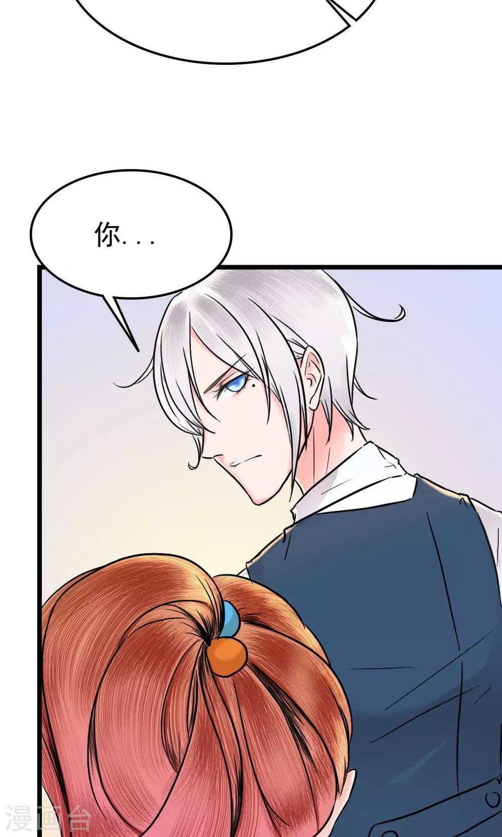 第5话 左希的坚持