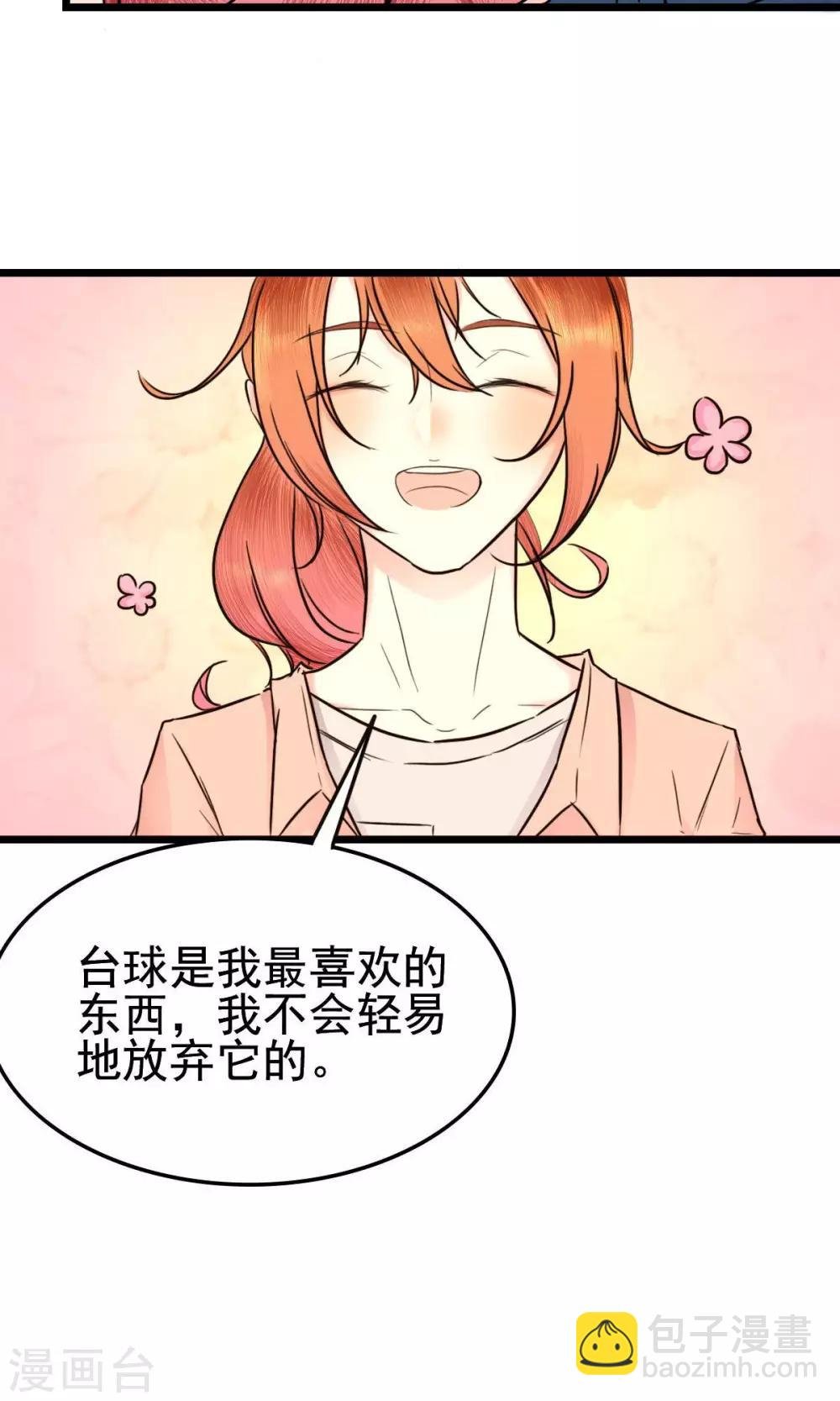 第5话 左希的坚持