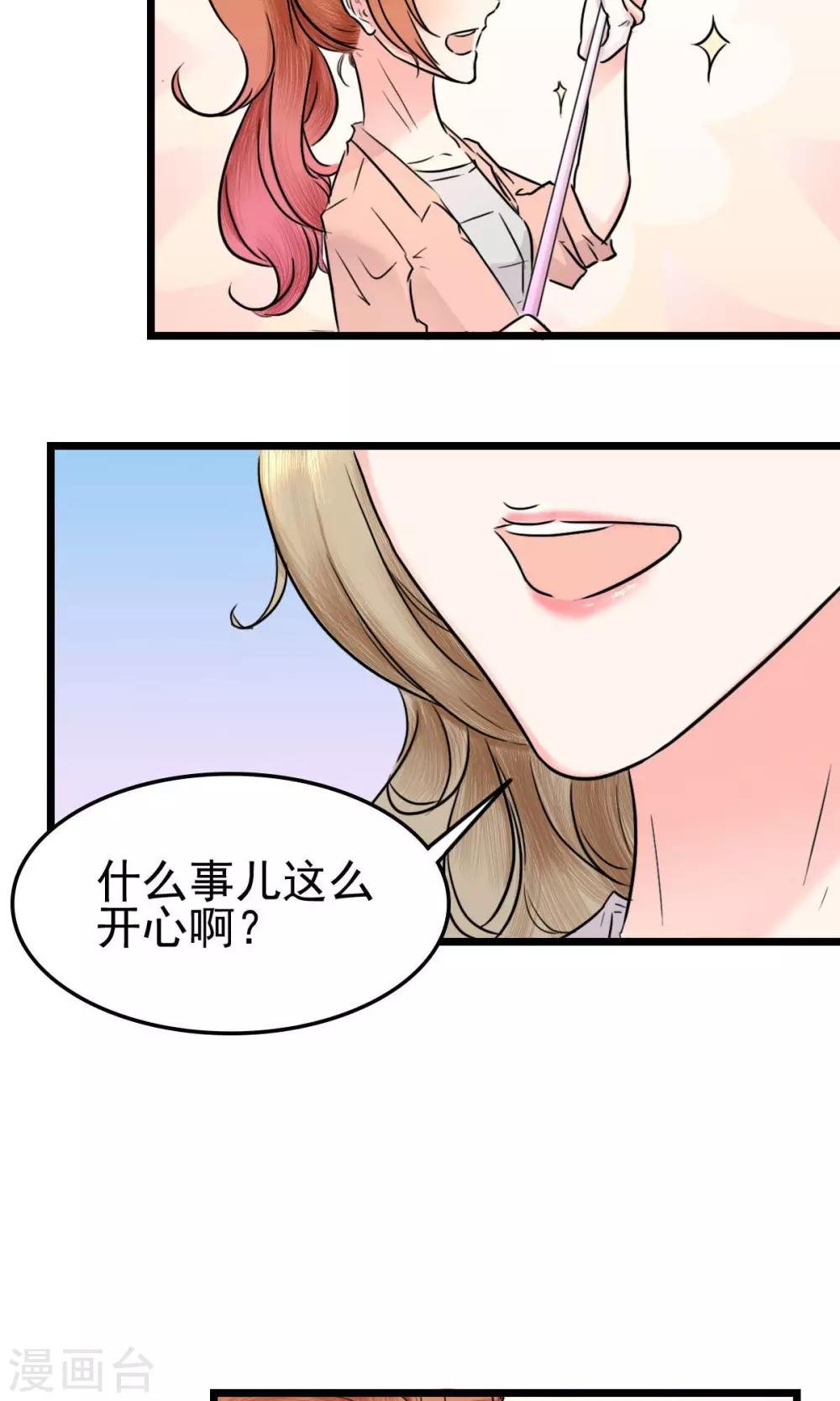 第5话 左希的坚持