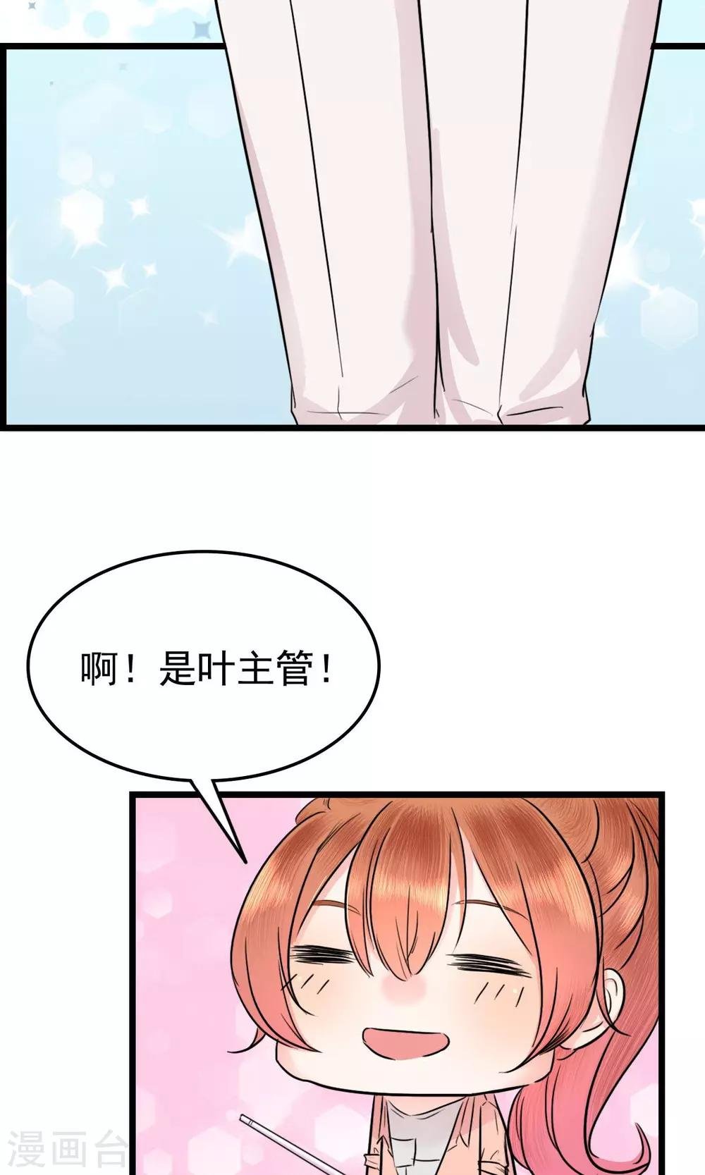 第5话 左希的坚持