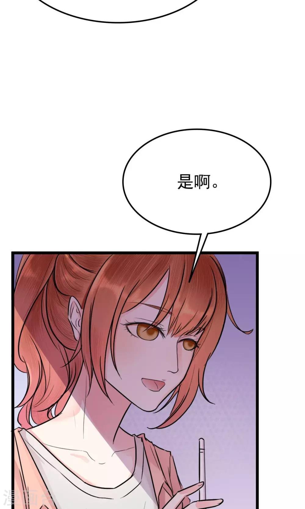 第5话 左希的坚持