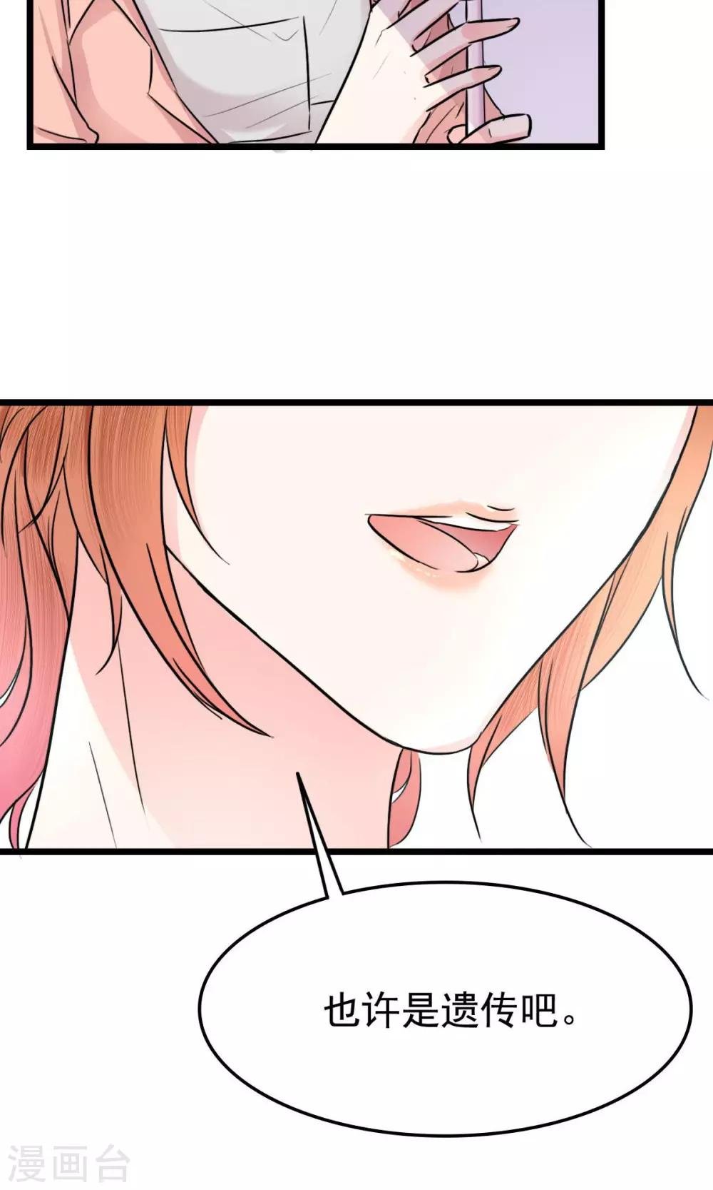 第5话 左希的坚持