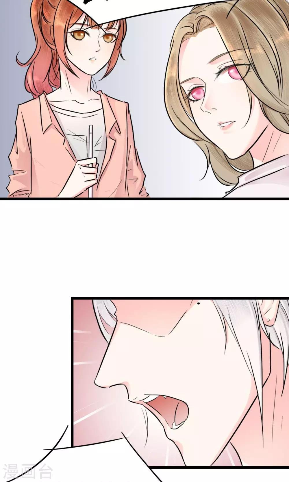 第5话 左希的坚持