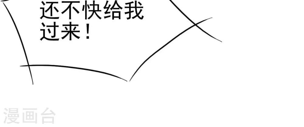 第5话 左希的坚持