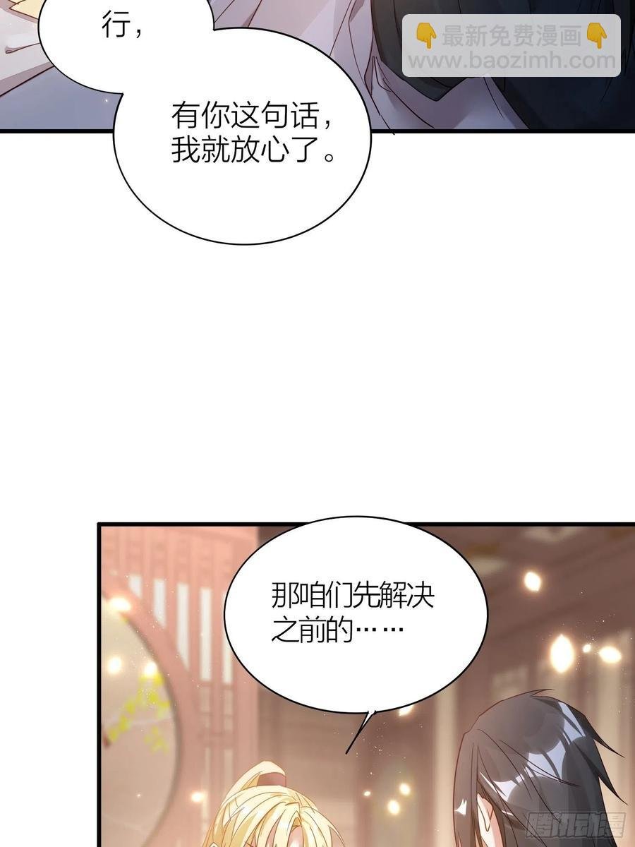 54-你到底在叫谁