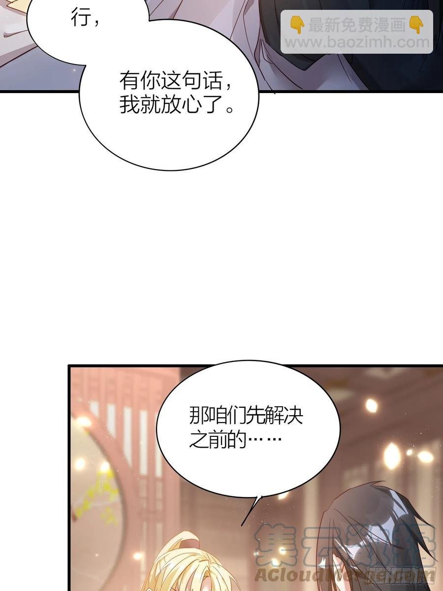 54-你到底在叫谁