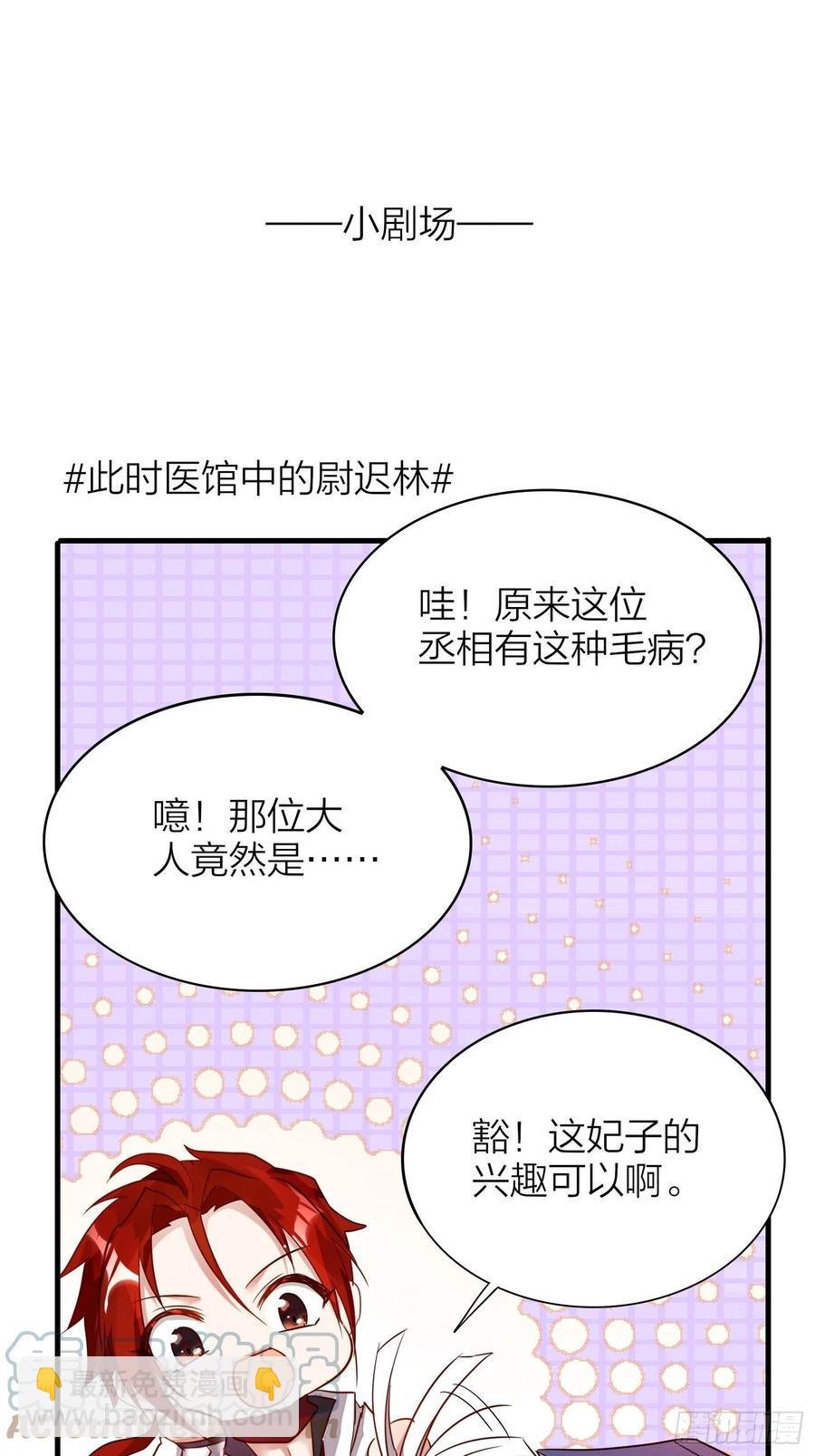 54-你到底在叫谁
