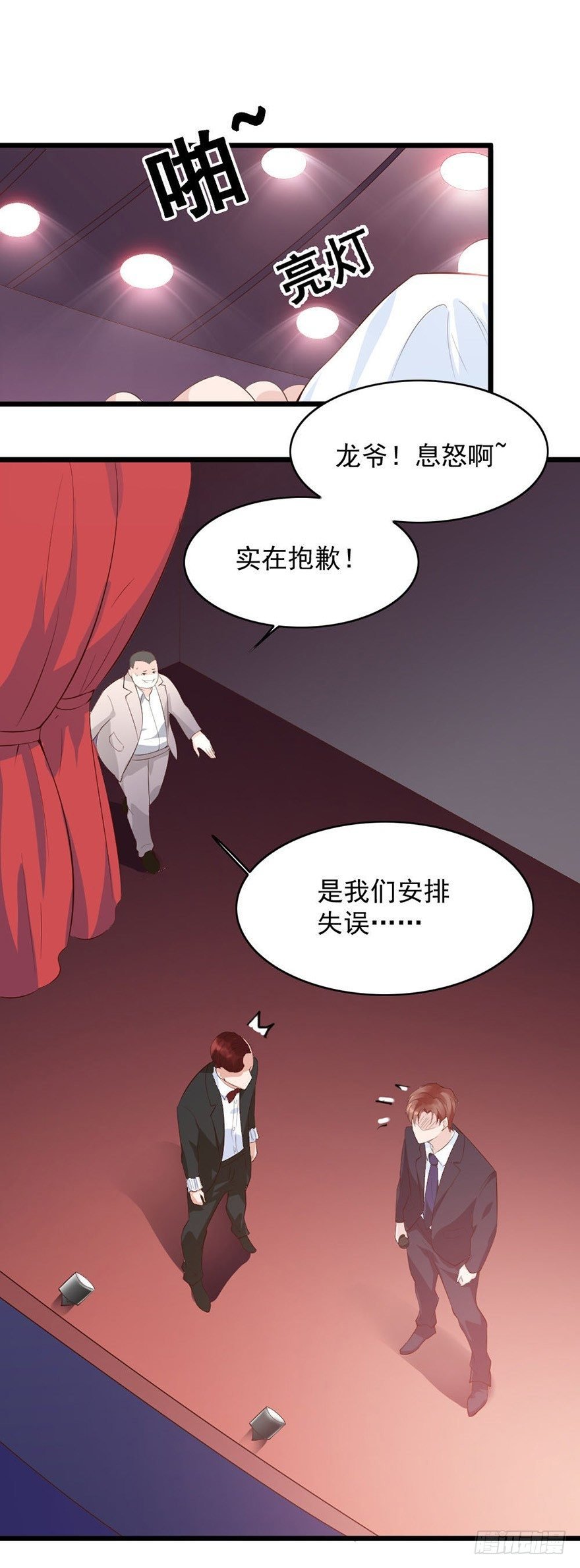 第26话