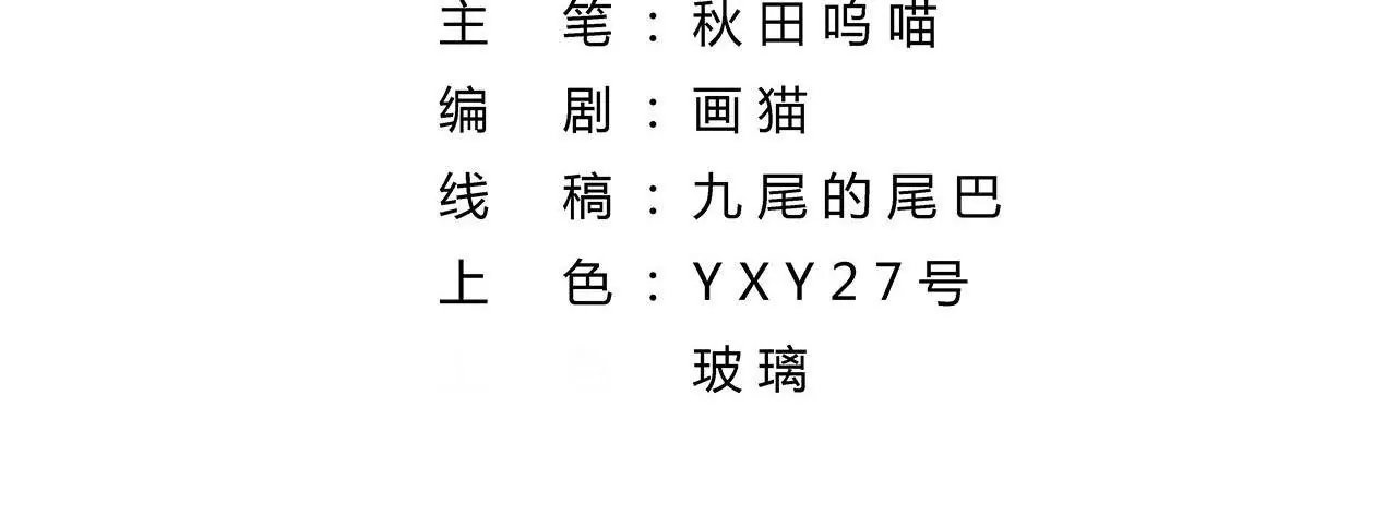 第55话 劫后余生