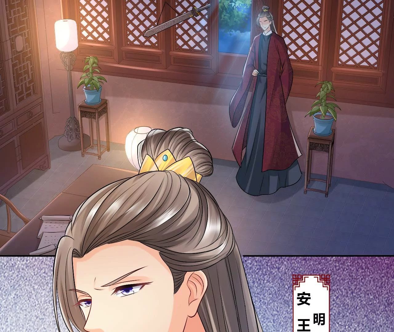 第55话 劫后余生