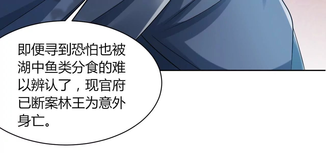 第55话 劫后余生