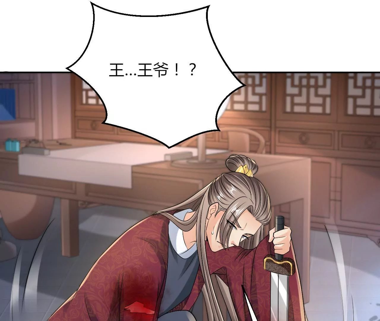 第55话 劫后余生