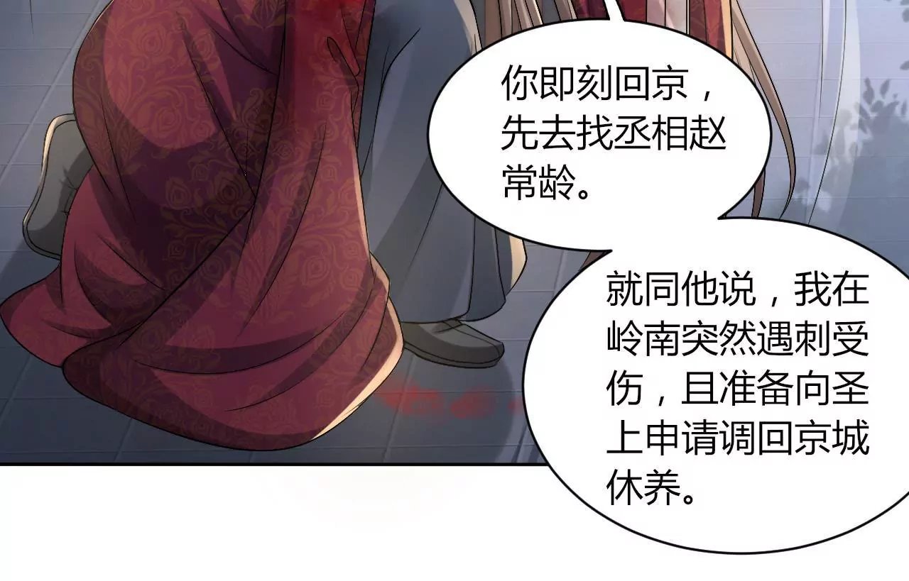 第55话 劫后余生