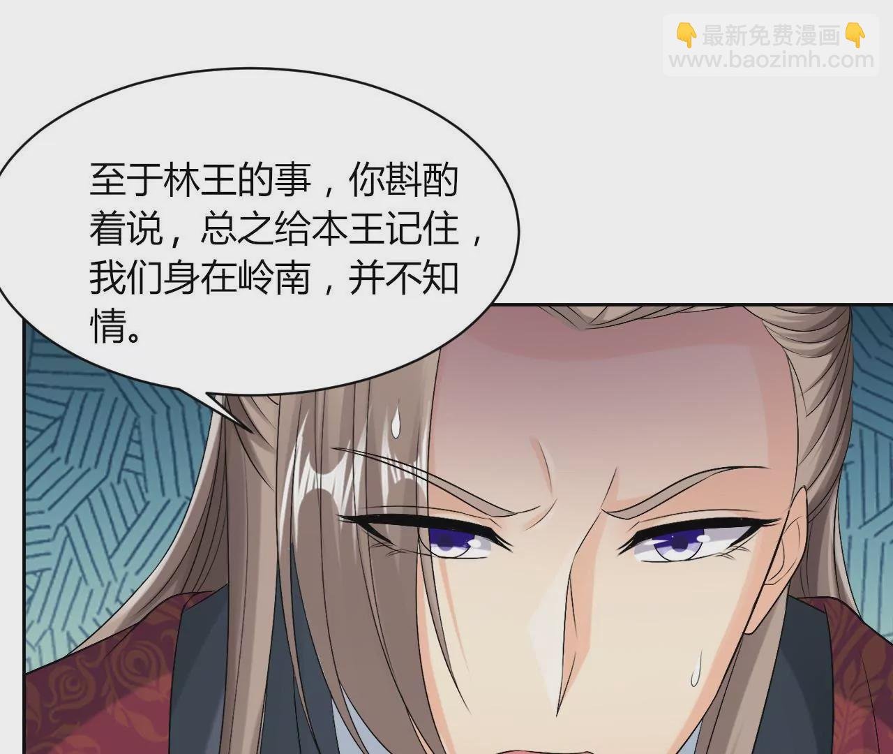 第55话 劫后余生