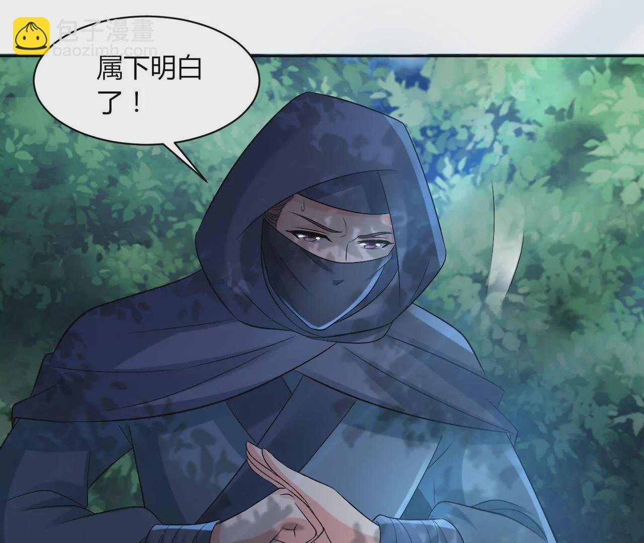 第55话 劫后余生